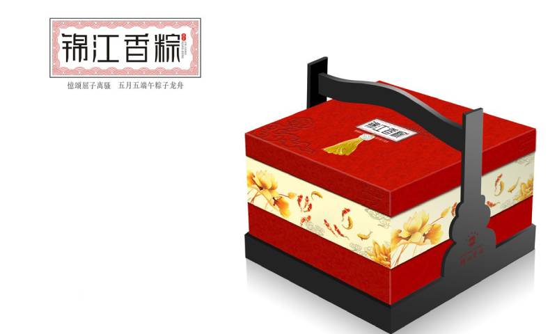 锦江香粽